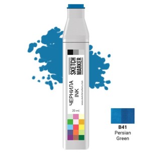 Чернила спиртовые Sketchmarker B41 Персидскиий зеленый, 20 мл