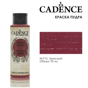 Краска пудра Cadence "Antique Powder" 70мл №712 красный