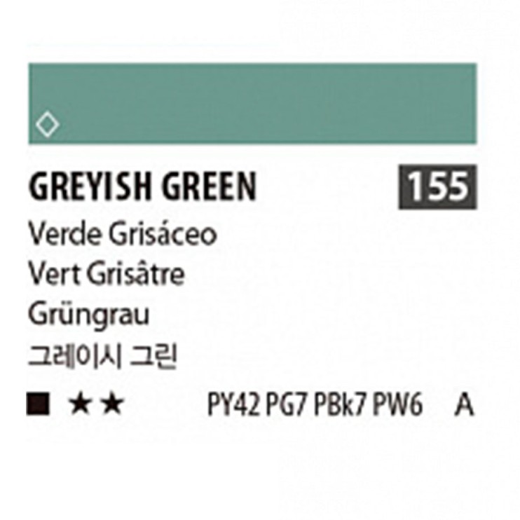 Краска акриловая Shinhan "Essence" №155 Зеленый сероватый, туба 50мл
