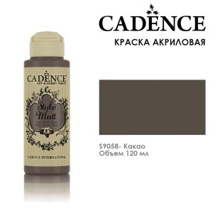 Краска акриловая Cadence "Style Matt" 120 мл №S9058 какао