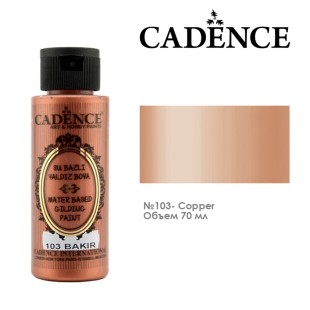Краска металлик Cadence "Water-Based Gilding Metallic Paint" 70мл, 103 медь