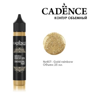 Рельефный контур акриловый Cadence "Dimensional Paint Glitter" 25мл, 457 золотая радуга