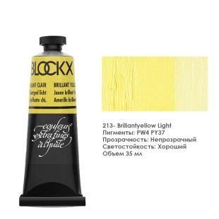 Краска масляная Blockx 35 мл №213 Brillantyellow Light