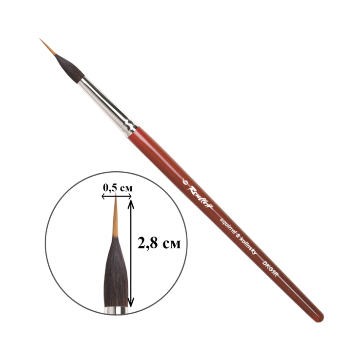 Колонок и белка графическая круглая "DКG3R" №6 на короткой ручке