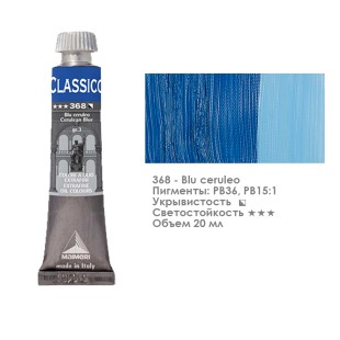 Краска масляная Maimeri "Classico" 20мл, №368 Церулеум синий (0302368)