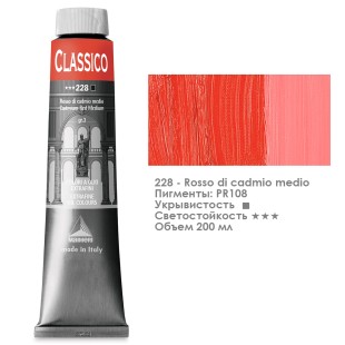 Краска масляная Maimeri "Classico" 200мл, №228 Кадмий красный средний