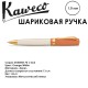 Ручка шариковая KAWECO