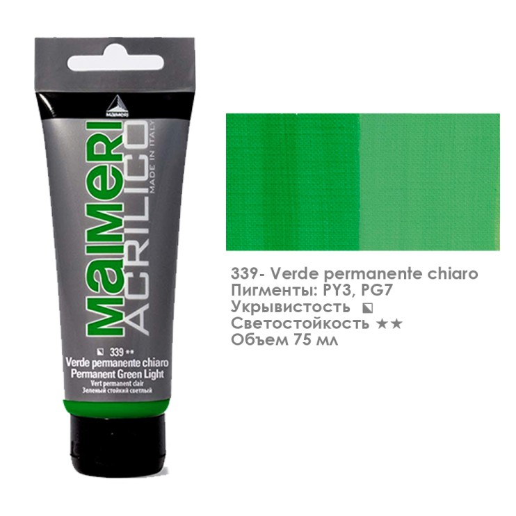 Акрил Maimeri "Acrilico" 75 мл, №339 Permanent Green Light/ Зеленый прочный светлый (0916339)