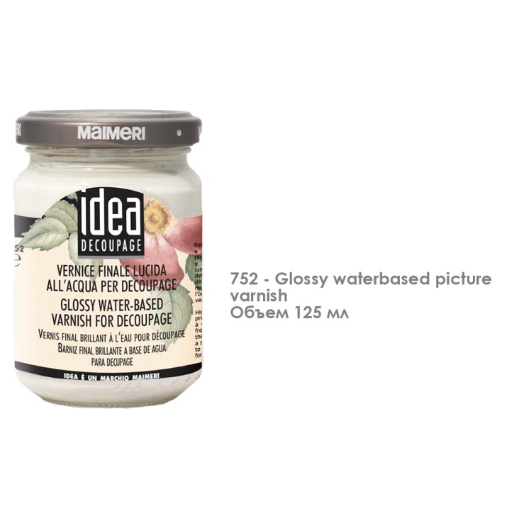 Водно-акриловый лак "IDEA Decoupage" глянцевый, 125 мл (5920752)