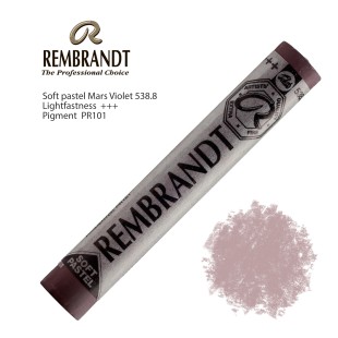 Пастель сухая Rembrandt №538.8 Марс фиолетовый