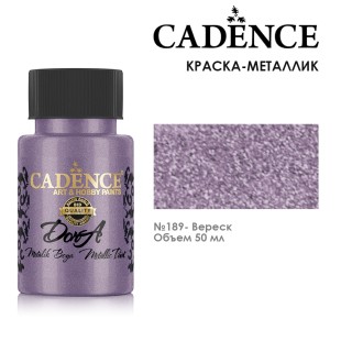 Краска акриловая Cadence "Dora Metallic Paint" 50мл №189 вереск