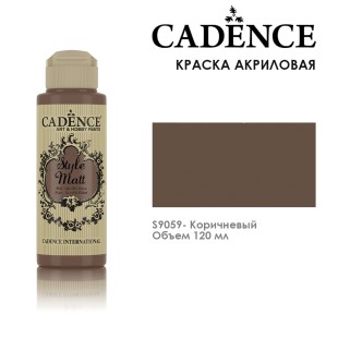 Краска акриловая Cadence "Style Matt" 120 мл №S9059 коричневый
