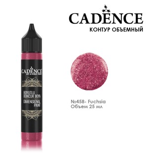 Рельефный контур акриловый Cadence "Dimensional Paint Glitter" 25мл, 458 фуксия