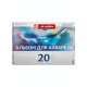 Альбом для акварели