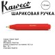 Ручка шариковая KAWECO