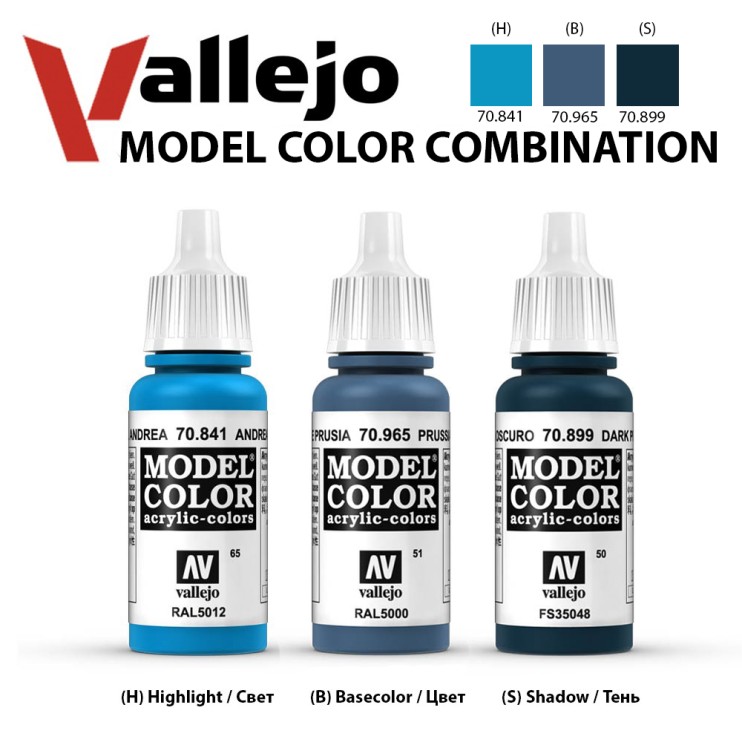 Набор красок для моделизма Vallejo "Model Color" 3 штуки (№841, 965, 899) по 17мл