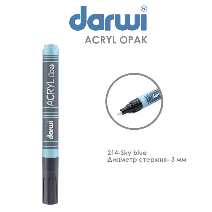 Акриловый маркер Darwi "Acryl Opak" №214 Небесно-голубой, наконечник 3 мм (0220013214)