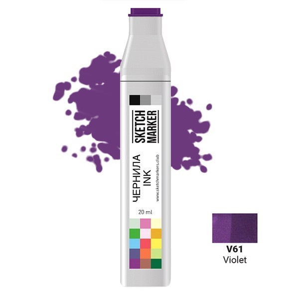 Чернила спиртовые Sketchmarker V61 Фиолетовый, 20 мл