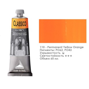 Краска масляная Maimeri "Classico" 60мл, №110 Желтый прочный оранжевый (0306110)