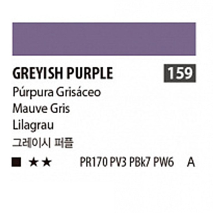 Краска акриловая Shinhan "Essence" №159 Пурпурный сероватый, туба 50мл