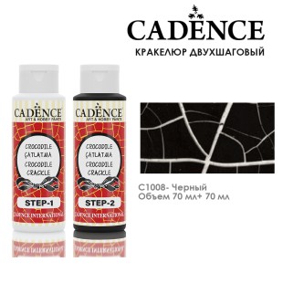 Кракелюр двухшаговый Cadence "Crocodile Crackle" 70мл №1008 черный+70мл