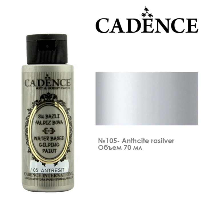 Краска Water-Based Gilding Metallic Paint, 105 антрацит серебро