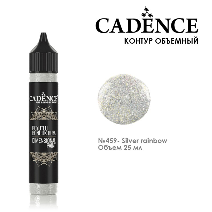 Контур "Dimensional Paint Glitter" 459 серебряная радуга