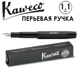 Ручка перьевая Kaweco "Calligraphy Sport" (1,1мм), Black со сменными картриджами (10000230)