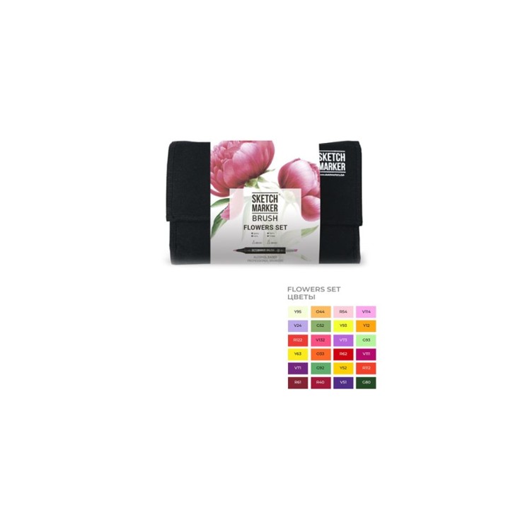 Набор Sketchmarker BRUSH "Flowers Set" 24 маркера в пенале