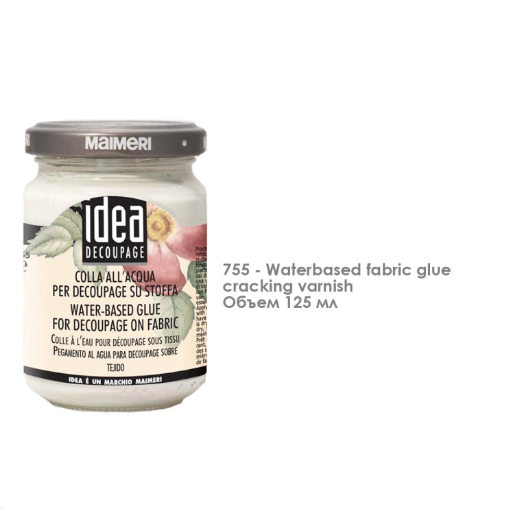 Клей для декупажа по ткани "IDEA Decoupage" 125 мл (5920755)