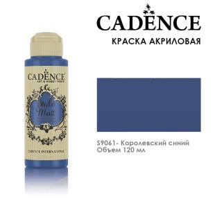 Краска акриловая Cadence "Style Matt" 120 мл №S9061 королевский синий