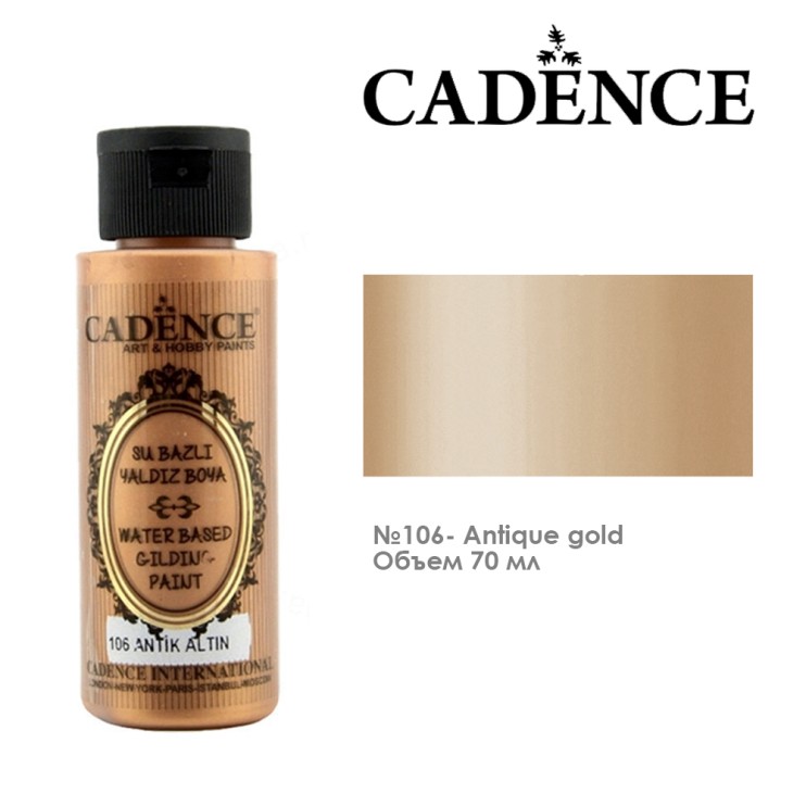 Краска Water-Based Gilding Metallic Paint, 106 античное золото
