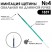 Кисть имитация щетины овальная «1839» №4 на длинной ручке