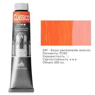 Краска масляная Maimeri "Classico" 200мл, №249 Прочный оранжевый красный