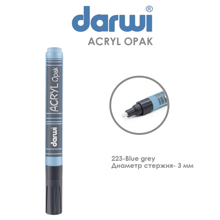 Акриловый маркер Darwi "Acryl Opak" №223 Серо-голубой,  наконечник 3 мм (0220013223)