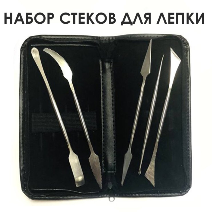 Набор стеков в мягком пенале на молнии, 5 штук