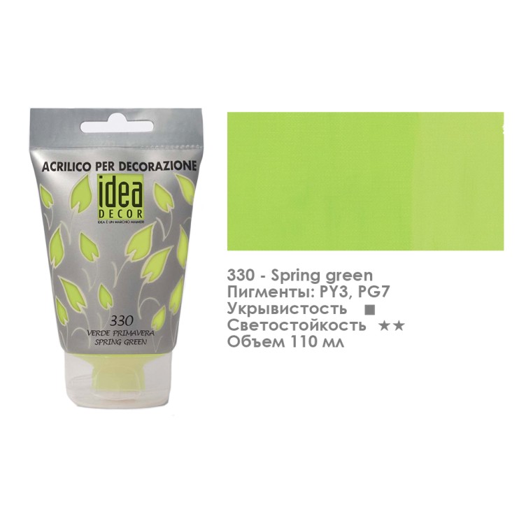Краска акриловая Maimeri "Idea Decor" 110мл, №330 Spring green (Зеленый весенний) (3818330)