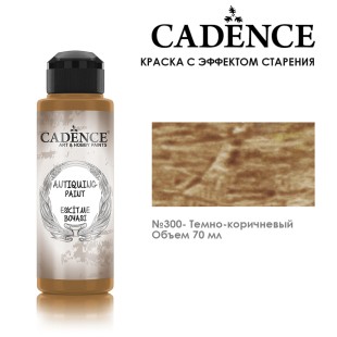 Краска - патина для втирки Cadence "Antiquing Paint" 70мл №300 темно-коричневый