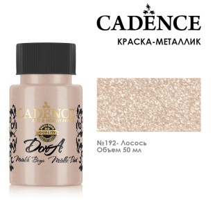 Краска акриловая Cadence "Dora Metallic Paint" 50мл №192 лосось
