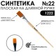 Кисть синтетика плоская