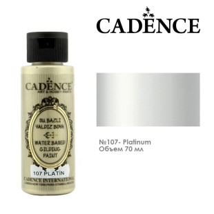 Краска металлик Cadence "Water-Based Gilding Metallic Paint" 70мл, 107 платина