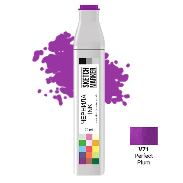 Чернила спиртовые Sketchmarker V71 Идеальная слива, 20 мл