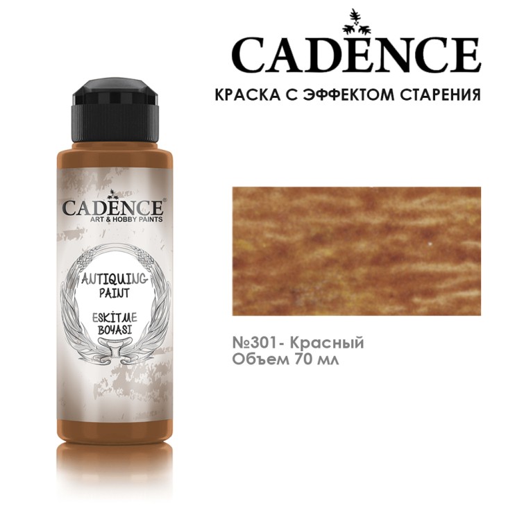 Краска - патина для втирки "Antiquing Paint" 70мл №301 красный