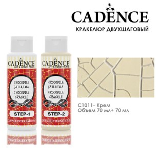 Кракелюр двухшаговый Cadence "Crocodile Crackle" 70мл №1011 крем+70мл