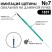 Кисть имитация щетины овальная «1839» №7 на длинной ручке