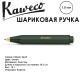 Ручка шариковая KAWECO 