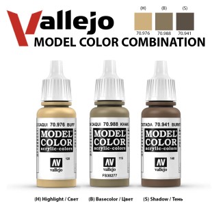 Краска для моделизма Vallejo "Model Color" №18 Combination (70.976, 70.988, 70.941)