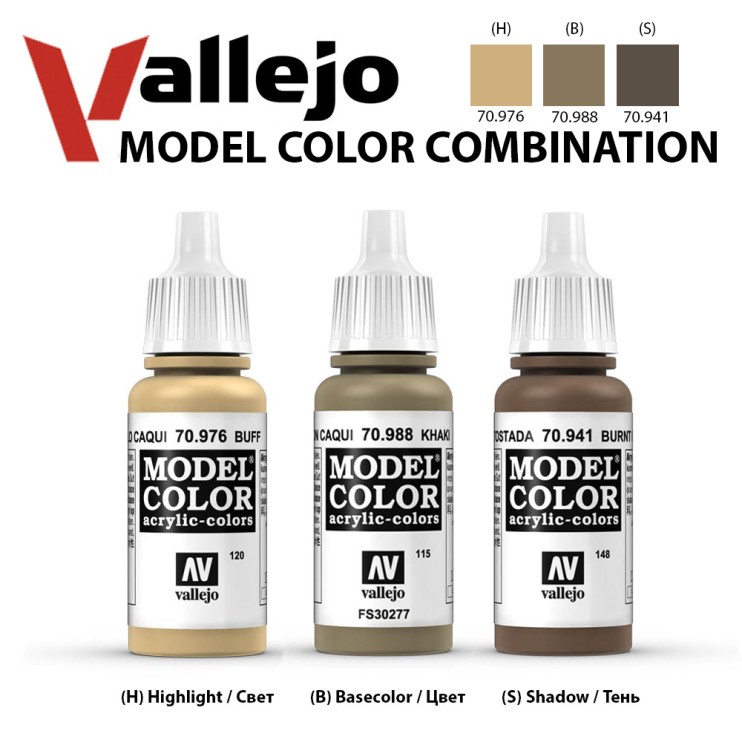 Набор красок для моделизма Vallejo "Model Color" 3 штуки (№976, 988, 941) по 17мл