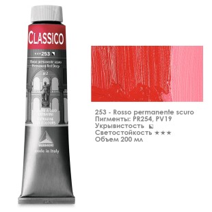 Краска масляная Maimeri "Classico" 200мл, №253 Красный прочный темный