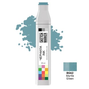 Чернила спиртовые Sketchmarker BG62 Зеленый мирт, 20 мл